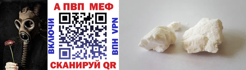 APVP мука  наркота  Дмитриев 