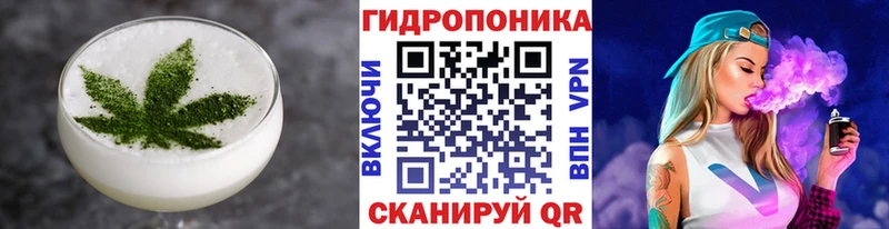 Cannafood марихуана  Дмитриев 