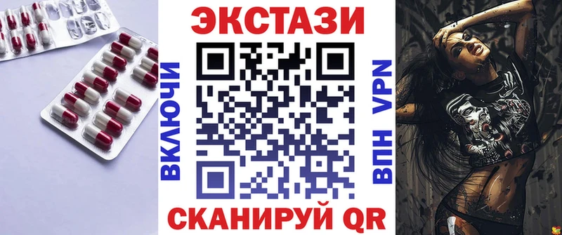 Ecstasy MDMA  mega   Дмитриев 