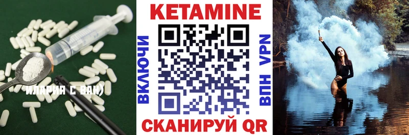 гидра tor  где купить наркотик  Дмитриев  КЕТАМИН VHQ 