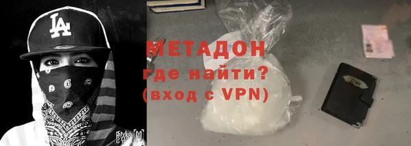 ALPHA PVP Аркадак