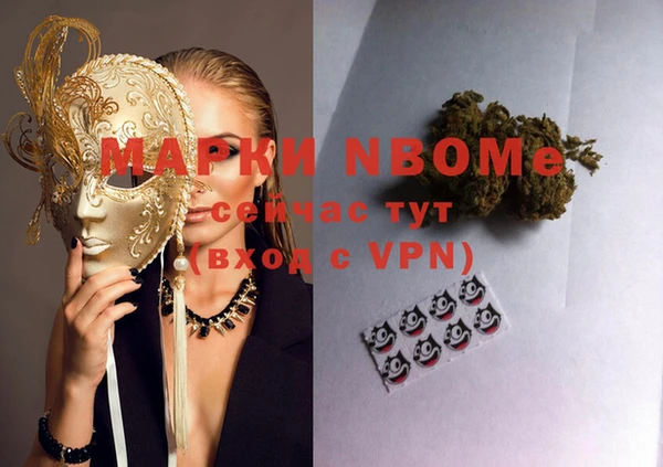 экстази Алзамай