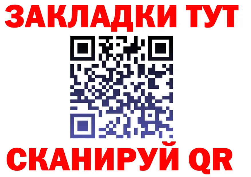 COCAIN VHQ зеркало shop mega Дмитриев