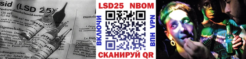 LSD-25 экстази кислота Дмитриев