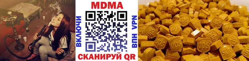 где можно купить наркотик  Дмитриев  МДМА crystal 
