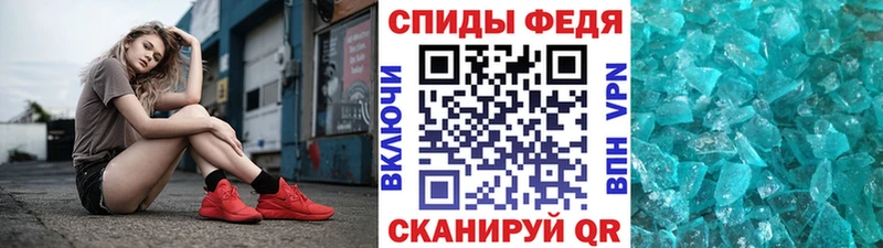 МЕГА ссылка Дмитриев Метамфетамин кристалл