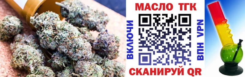 магазин продажи   МЕГА вход  Дистиллят ТГК THC oil  Дмитриев 